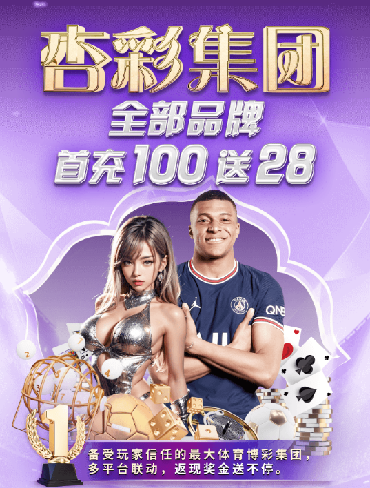 万向娱乐游戏主视觉