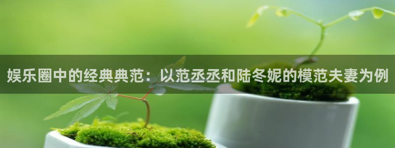 万向娱乐主管