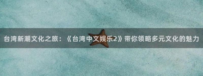 万向娱乐游戏有哪些好玩的