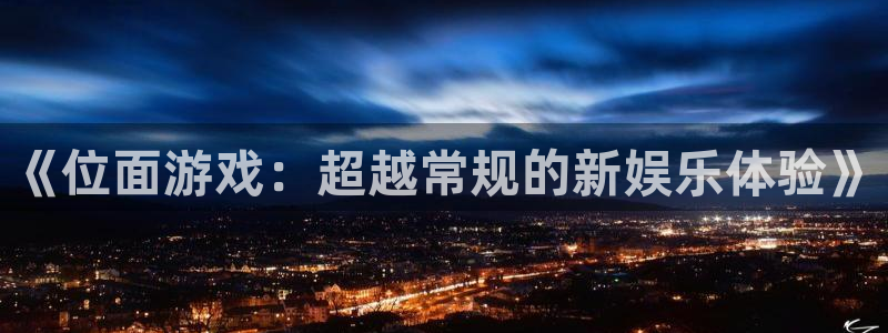 万向娱乐体育