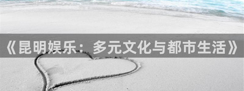 万向娱乐体育平台开号链接